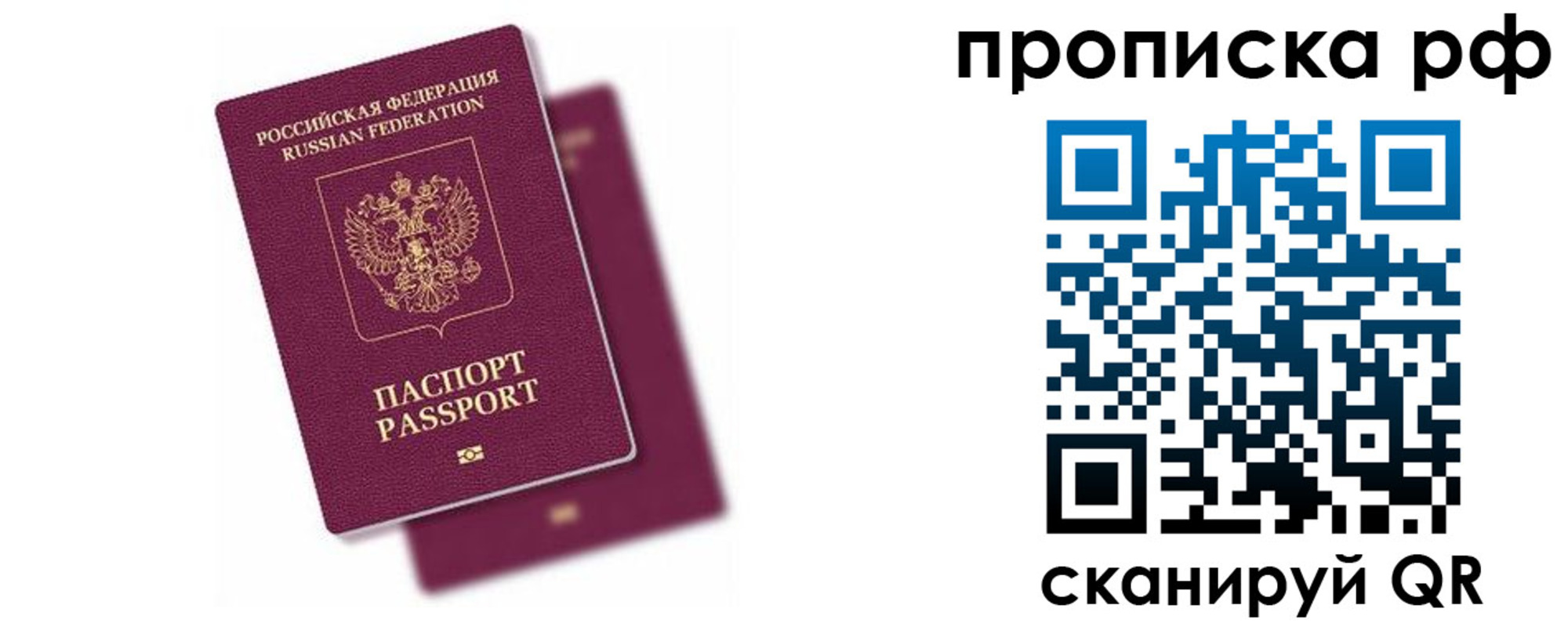 временная регистрация госуслуги в Приволжске