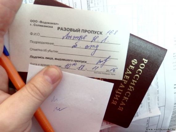 прописка в Приволжске